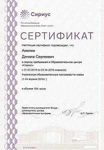 Сертификация юридических услуг