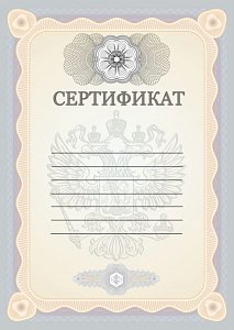 Программа повышения квалификации